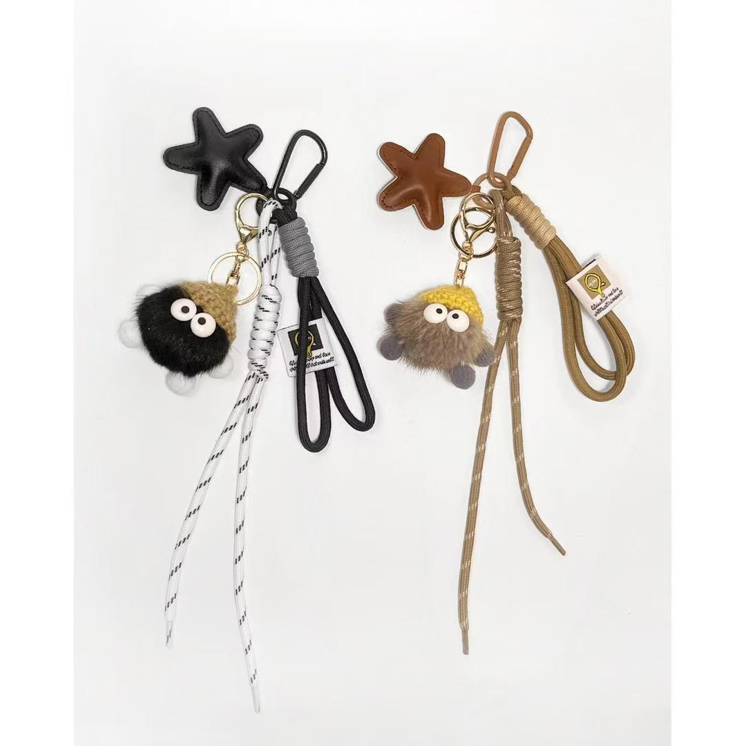 black、brown Key Chain